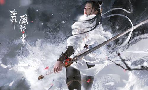 永劫无间新瓜最新爆料少萝皇,永劫无间新瓜揭秘  第1张