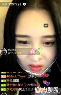 妞妞直播爆料最新,娱乐圈最新动态大揭秘！”  第1张