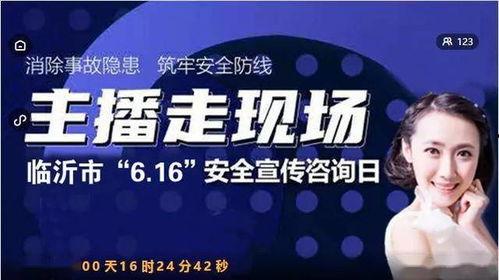 奶企高管爆料视频播放下载,揭秘行业黑幕与真相  第2张