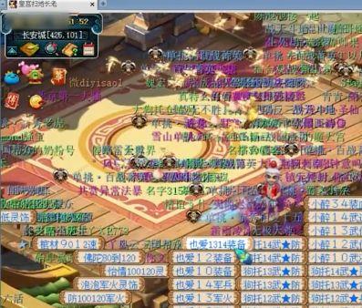 清迈扫地僧爆料视频,一场关于泰国古文化的视觉盛宴  第1张