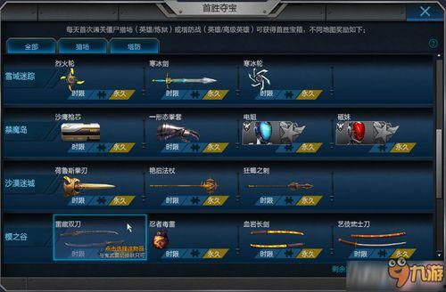 逆战9月最新爆料女巫,神秘力量觉醒，战场风云再起  第1张