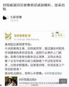 张戈同学爆料视频,揭秘幕后真相  第3张
