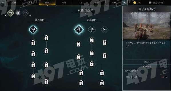 断桥爆料技巧视频大全,揭秘高效信息获取秘籍  第1张